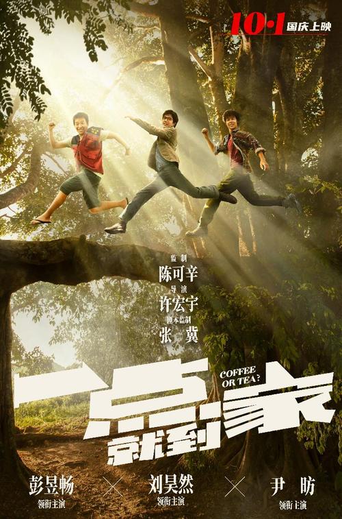 临沂办理不动产证费用